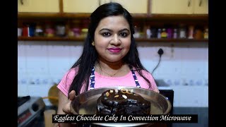 Eggless Chocolate Cake In Convection Microwave  How to Bake Eggless Cake in Hindi [upl. by Rihsab]