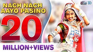 Nach Nach Aayo Pasino  FEMALE VERSION  Hit Rajasthani DJ Song  Neelu Rangili  Full VIDEO Songs [upl. by Kramer438]