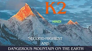 K2  The World’s Most Dangers Mountain  POK  K2 Mountains [upl. by Mcgrath921]