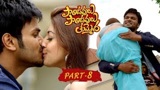 Pandavulu Pandavulu Tummeda Full Movie Part 8  Vishnu Manoj Hansika Pranitha [upl. by Lawlor]