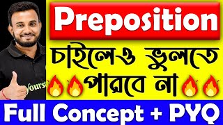 Top Preposition TrickConcept  চাইলেও ভুলতে পারবে না  Prepositions in English Grammar [upl. by Acnaib987]