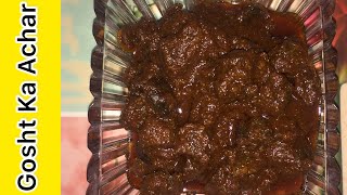 Gosht Ka Achar  Meat Pickle Recipe By Hyderabadi Dastarkhwan [upl. by Zeba]