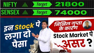 निखिल गुप्ता के कारण Stock Market पे असर   stock market rally  nifty target [upl. by Baxie109]