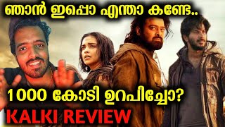 Kalki 2898ad Review with Goosebumps Malayalam  Prabhas  Kamal Hassan [upl. by Valiant]