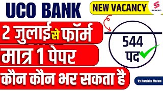 UCO Bank Notification 2024 UCO Bank Apprentice Notification Out Know Complete Details [upl. by Nikos]