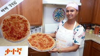 ቀሊል ኣሰራርሓ ቃተኛ  Easy Injera kategna recipe [upl. by Yllut999]