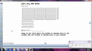 Multiplying Decimals [upl. by Gorton722]