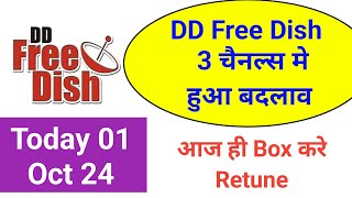 3 Channels Me Badlaav DD Free Dish Today New Update  Free Dish Today New Update [upl. by Nwahsear349]