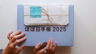 Hobonichi Techo for 2025  Hon Tragen amp Weeks Mega [upl. by Ardehs]