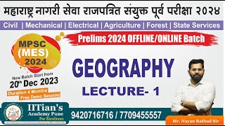 GEOGRAPHY LECTURE 1  MPSC MES PRELIMS 2024 BATCH  IITians Academy Pune [upl. by Elleon396]