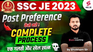 SSC JE Post Preference 2023 Kaise bhare Complete Process  SSC JE Department Preference CE EE ME [upl. by Cristina]