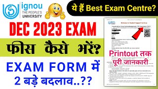 IGNOU Exam Form Fill Up Online 2023  IGNOU Exam Form December 2023  IGNOU Exam Fees Kaise Bhare [upl. by Aneled735]