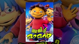 Akkidimaman  Malayalam Cartoon  Malayalam Animation For Children HD [upl. by Sone]