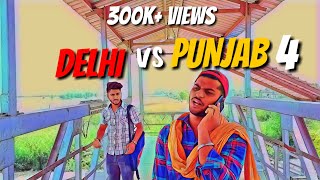 Delhi Vs Punjabi part 4 Rimple Rimps [upl. by Hsirk]