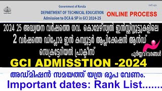 GCI Admission 2024Diploma in Computer Application and Secretarial Practice GCI technical course [upl. by Fassold501]