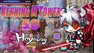 MapleStory M  Kerning M Tower 50  Hoyoung  Test 262024 [upl. by Gitlow388]