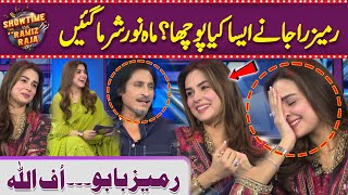 Ramiz Raja Ne Aisa Kya Pucha Actress Mahenur Sharma Gayen  Showtime With Ramiz Raja  Ep 73 [upl. by Osnerol121]