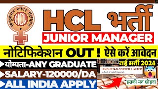 HCL RECRUITMENT 2024  SALARY ₹120000  HINDUSTAN COPPER LIMITED  DIPLOMA  ANY GRADUATE  HCL JOB [upl. by Ardnikal]