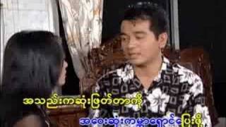 Myanmar Music Gon da dine Nwe da dine [upl. by Natan]