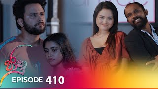 Jaanu  Episode 410  20240919  ITN [upl. by Eilojne]