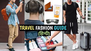 How To Travel In Style And Comfort 5 TIPS  Travel Outfits Men  Style Saiyan [upl. by Babb240]