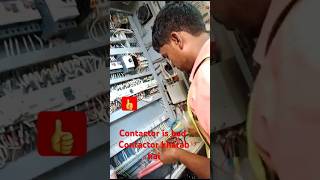 Contactor is Bad  Contactor kharab haishortsvideos music [upl. by Otipaga]