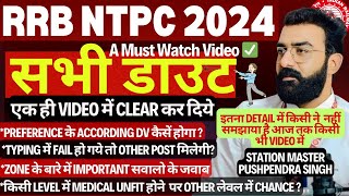 RRB NTPC 2024 All Doubts  RRB NTPC New Vacancy 2024  RRB NTPC Notification rrbntpc [upl. by Cohette522]