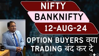 Nifty Prediction and Bank Nifty Analysis for Monday  12 August 24  Bank Nifty Tomorrow [upl. by Assiralk]