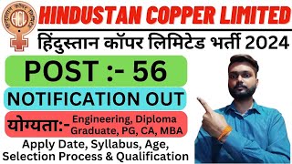 HCL New Recruitment 2024  Hindustan Copper Limited Recruitment 2024 HCL Vacancy 2024  All Info [upl. by Melisenda]