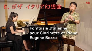 ボザ イタリア幻想曲 Fantaisie Italienne Eugene Bozza【クラリネット・パーティー】 [upl. by Elnore]