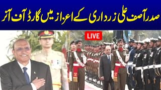 🔴 LIVE President Asif Ali Zardari Inspects Guard Of Honour  SAMAA TV [upl. by Dualc]