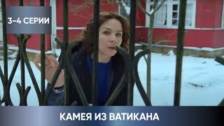 РАССЛЕДОВАНИЕ ВЕДЁТ ТОНЕЧКА МОРОЗОВА Камея из Ватикана 34 Серии Лучшие Детективы [upl. by Eerised888]