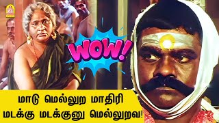 மாடு மாதிரி மெல்லுற  Manikkam Movie Comedy Scenes  Rajkiran  Vanitha Vijayakumar  Anandaraj [upl. by Eatton]