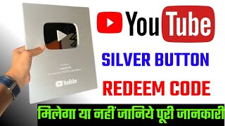 YouTube silver play button redeem code  how to apply silver play buttonsilver play button apply [upl. by Ninaj]