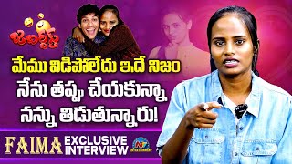 Jabardasth Faima Reveals Her Breakup story  Praveen  NTVENT [upl. by Refinnej862]