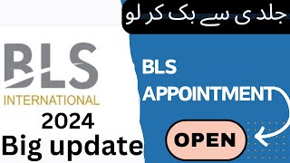 BLS international 2024 update  Appointments open book now [upl. by Birk]