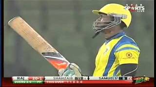 Sylhet Royals Vs Duronto Rajshahi 24th Match BPL 2012 Full Highlights Part 1 [upl. by Zingale]