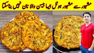 Besan Wala Naan Banane Ka Sahi Tarika By ijaz Ansari  Pakora Naan Recipe [upl. by Kiryt320]