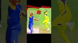 Malinga vs pathirana bowling action bowlingtechnique [upl. by Nerrat6]