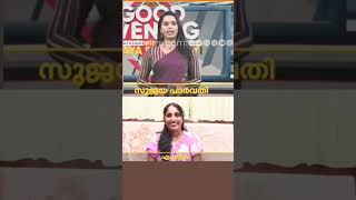 I am an INDIAN M Seena Sujaya Parvati reporter newstroll trollmalayalam malayalam troll news [upl. by Attelrahs]