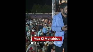 Maa Ki Mohabbat ❤️ munawarzama youtubeshorts motivation [upl. by Menendez]