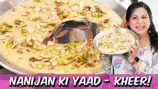 Meri Nanijan ki Yaad Mein Banai Meine Simplicity Wali Jaami Hui Kheer Recipe in Urdu Hindi  RKK [upl. by Yruok]