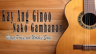 KAY ANG GINOO NAKO GAMHANAN with LYRICS [upl. by Nyrhtac]