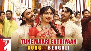 Tune Maari Entriyaan  Bangla Version  Gunday  Priyanka Ranveer Arjun  Bappi Lahiri  Monali [upl. by Anairb]