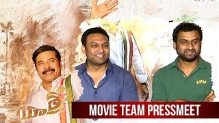 Yatra Movie Team Press Meet  Vijay Chilla  Mahi V Raghav  Mammootty  Silly Monks [upl. by Annodas862]