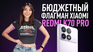 Геймерский MacBook Air 15 анонс флагмана Xiaomi Redmi K70 Pro провал Apple c 5G и Dota 2 [upl. by Phina]