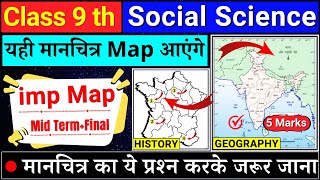 class 9 social science map work 202425 class 9 sst map work 202425class 9 geographyhistory map [upl. by Albur]