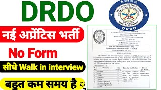 DRDO LRDE Apprentice 2024DRDO की नई अप्रेंटिस 2024DRDO apprentice Vacancy 2024ITI Govt jobs [upl. by Bennet343]