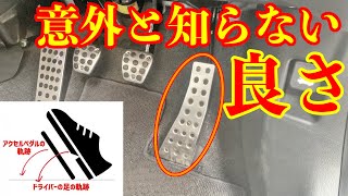 【必見】オルガン式ペダルのメリット、デメリットについて！！吊り下げ式よりも使いやすいと思います。 [upl. by Edora287]