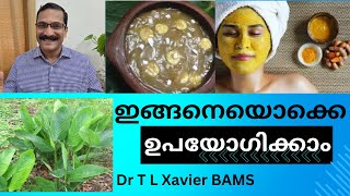 കൂവപ്പൊടി  Top 5 Arrowroot Powder Health Benefits amp Face Pack Recipe [upl. by Avik]